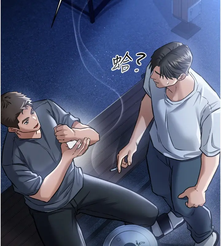 漫画《借妻条约》第7话第130张图