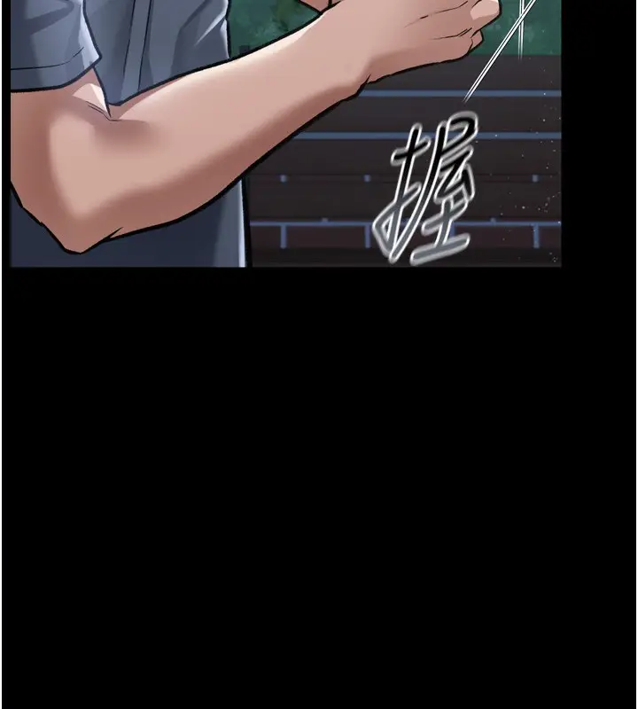 漫画《借妻条约》第7话第134张图