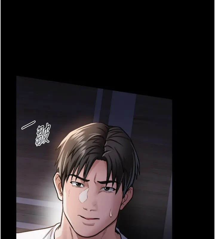 漫画《借妻条约》第7话第157张图