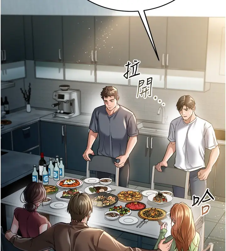 漫画《借妻条约》第7话第160张图