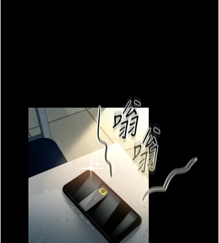 漫画《借妻条约》第7话第178张图