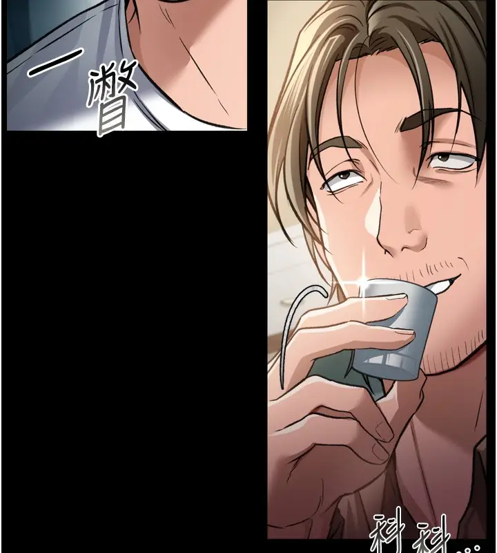 漫画《借妻条约》第7话第193张图