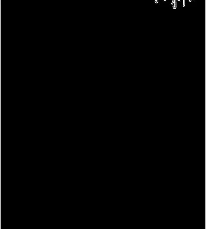 漫画《借妻条约》第7话第194张图