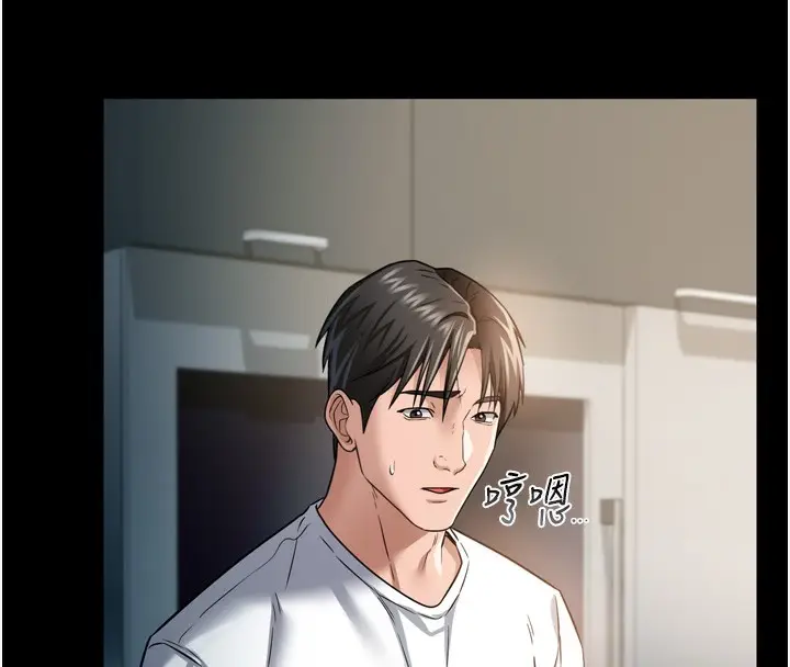 漫画《借妻条约》第7话第195张图