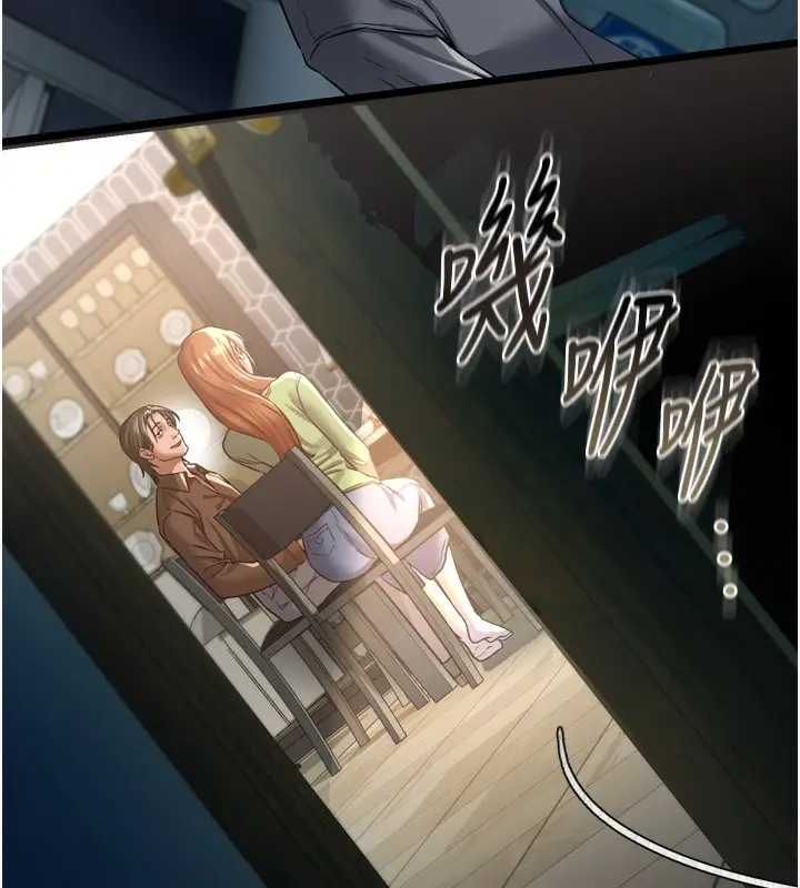 漫画《借妻条约》第7话第200张图