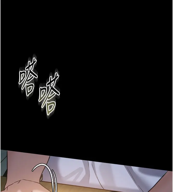 漫画《借妻条约》第7话第202张图