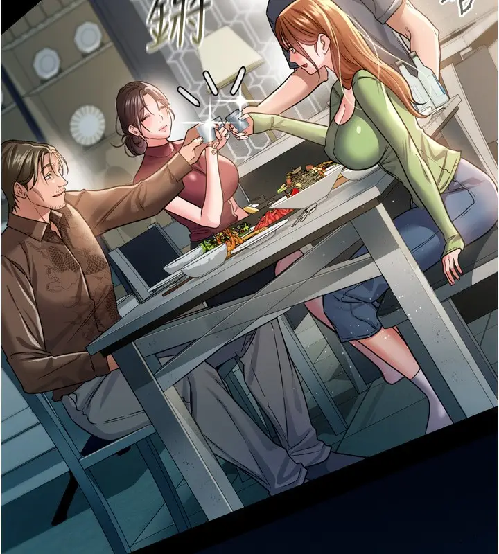 漫画《借妻条约》第7话第204张图