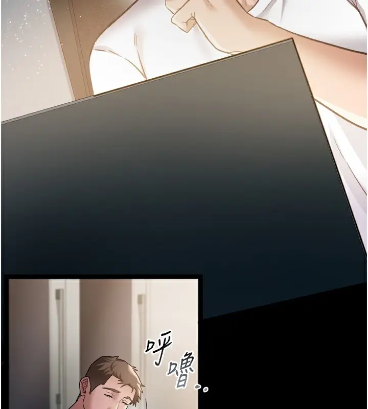 漫画《借妻条约》第7话第206张图