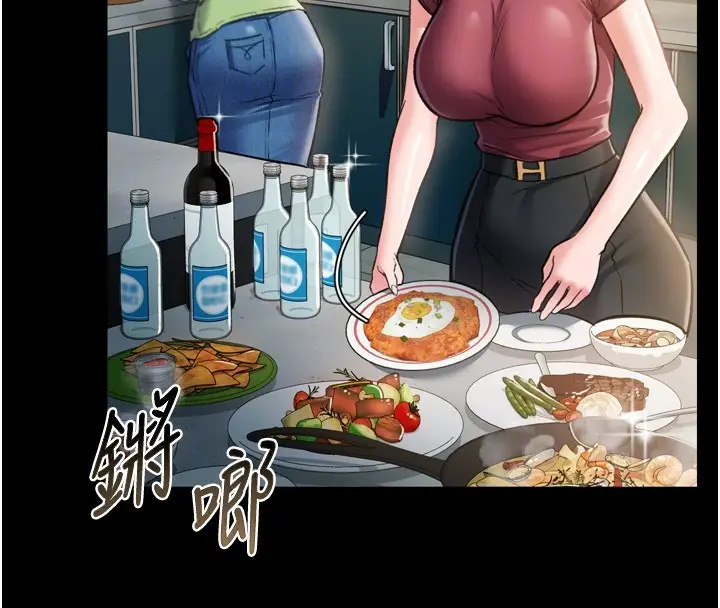 漫画《借妻条约》第7话第21张图