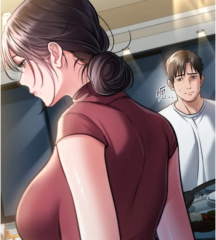 漫画《借妻条约》第7话第23张图