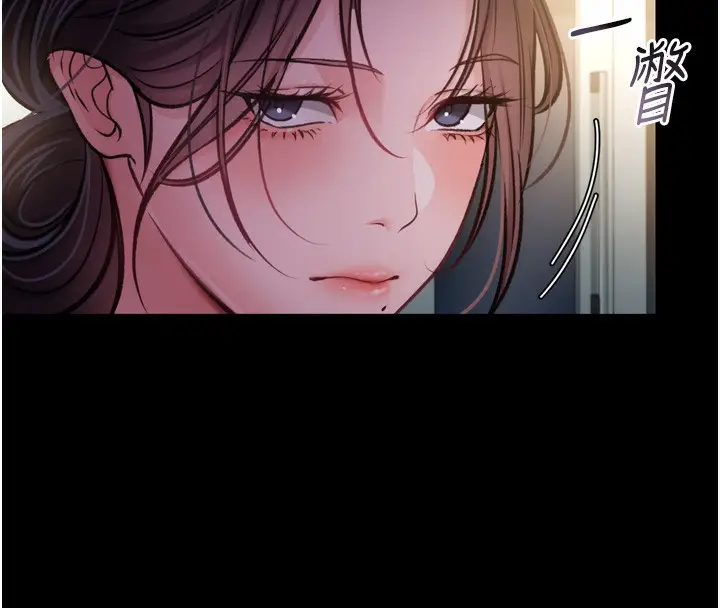 漫画《借妻条约》第7话第25张图