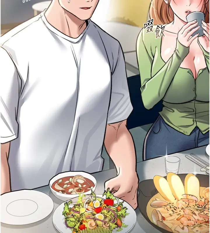 漫画《借妻条约》第7话第30张图