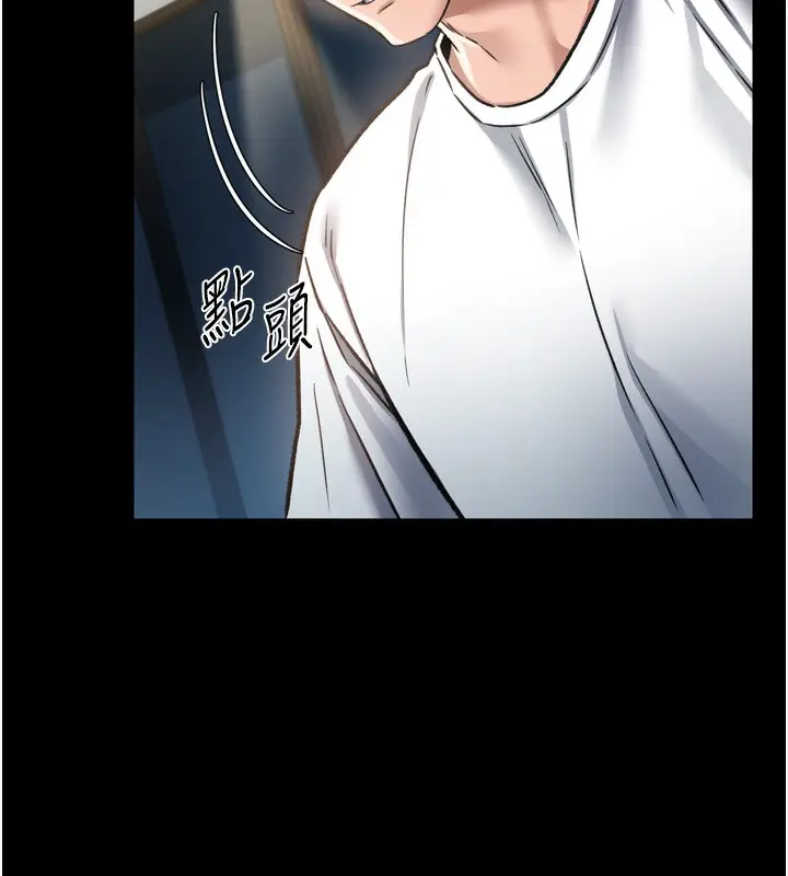漫画《借妻条约》第7话第39张图