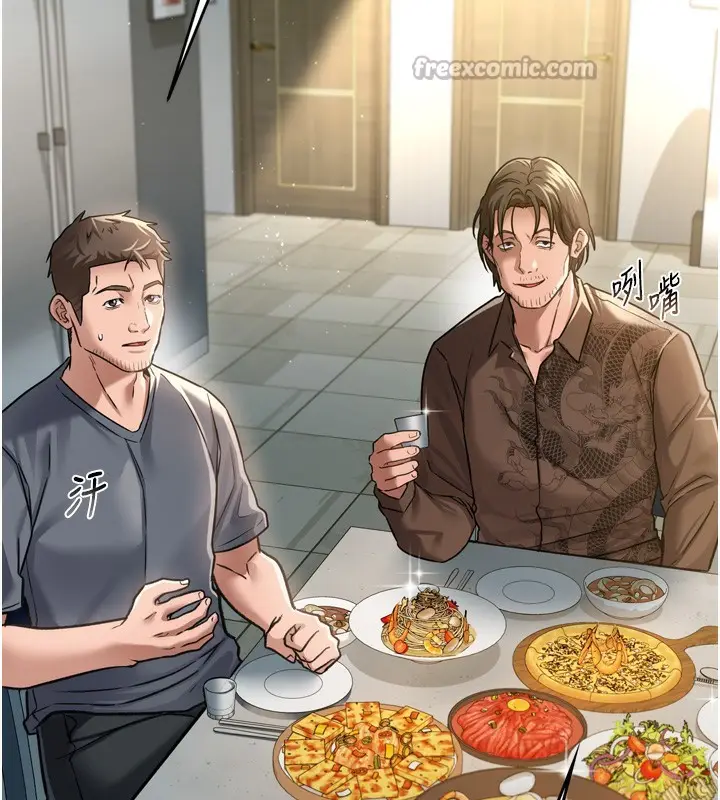 漫画《借妻条约》第7话第42张图