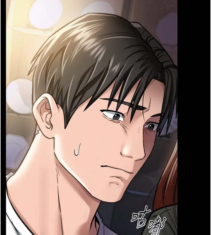 漫画《借妻条约》第7话第45张图