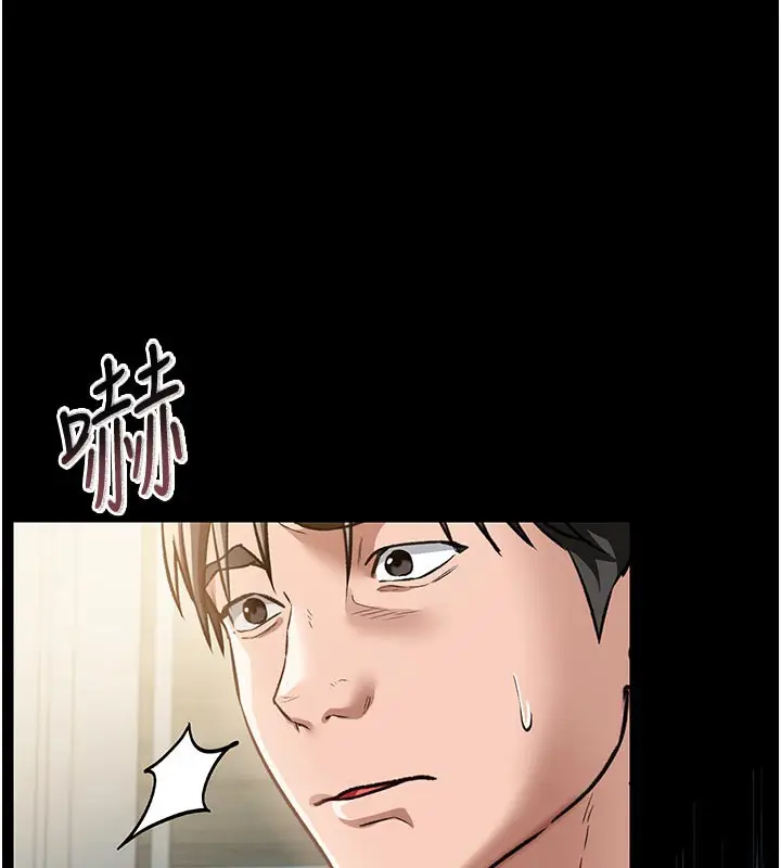 漫画《借妻条约》第7话第5张图