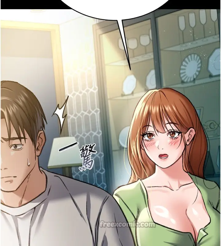 漫画《借妻条约》第7话第56张图