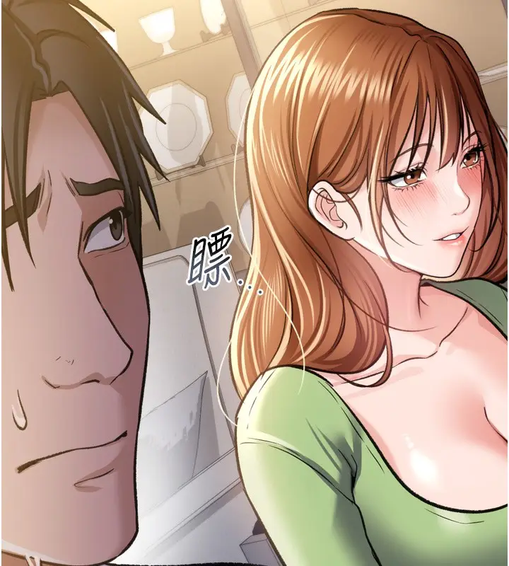 漫画《借妻条约》第7话第67张图