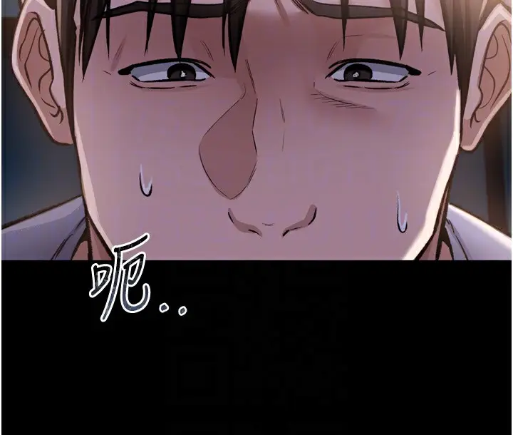漫画《借妻条约》第7话第93张图