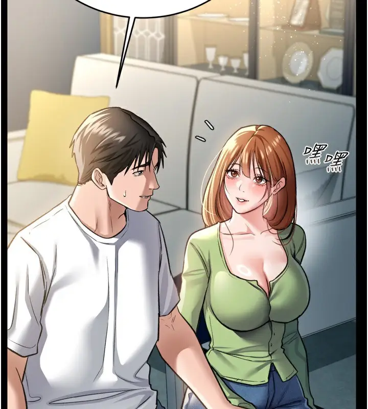 漫画《借妻条约》第7话第95张图