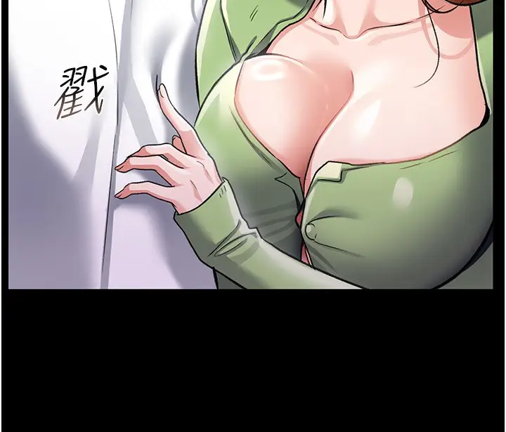 漫画《借妻条约》第8话第119张图