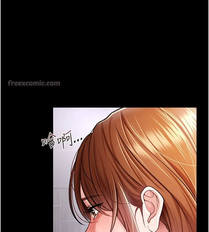 漫画《借妻条约》第8话第126张图