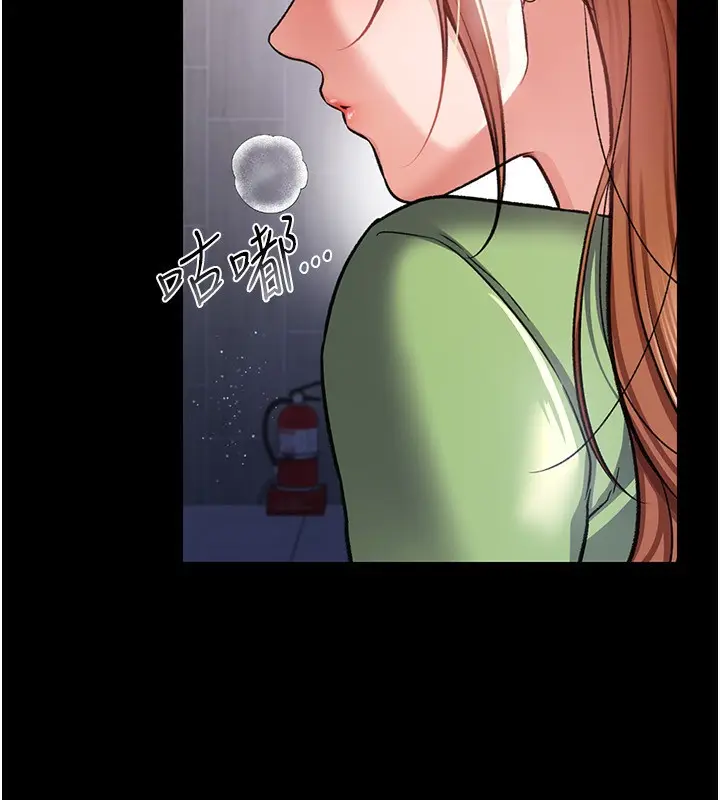 漫画《借妻条约》第8话第127张图