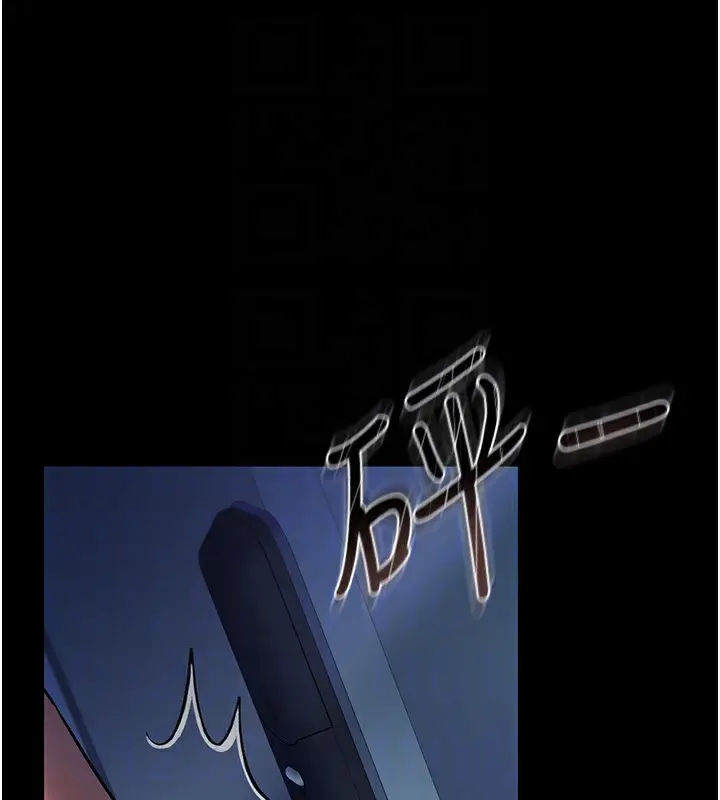 漫画《借妻条约》第8话第129张图