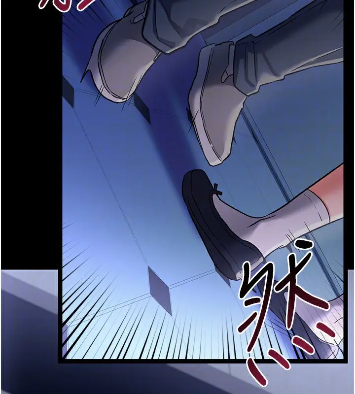 漫画《借妻条约》第8话第132张图