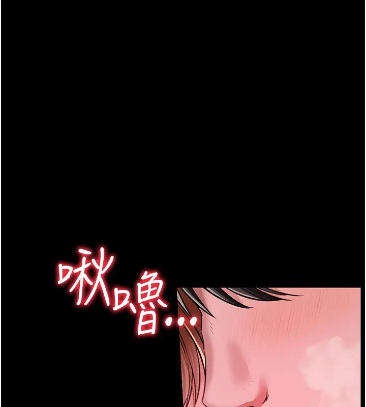 漫画《借妻条约》第8话第137张图