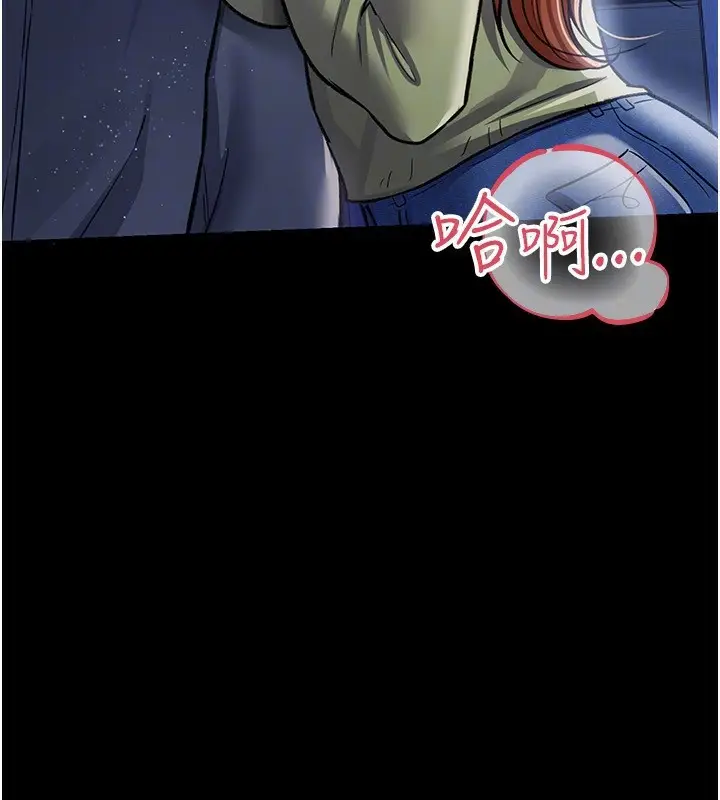 漫画《借妻条约》第8话第145张图