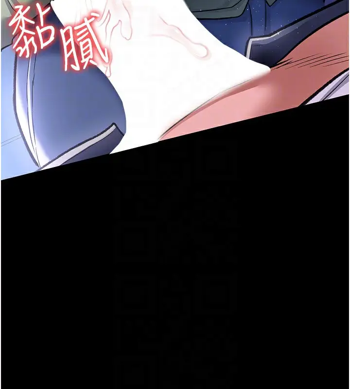 漫画《借妻条约》第8话第162张图