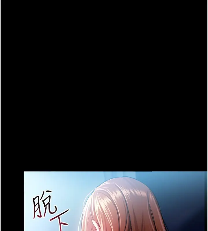 漫画《借妻条约》第8话第163张图