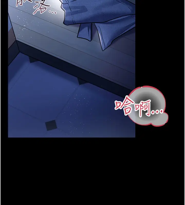 漫画《借妻条约》第8话第167张图
