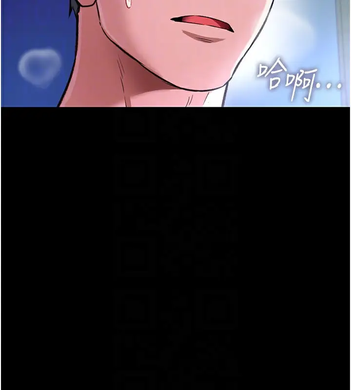 漫画《借妻条约》第8话第170张图