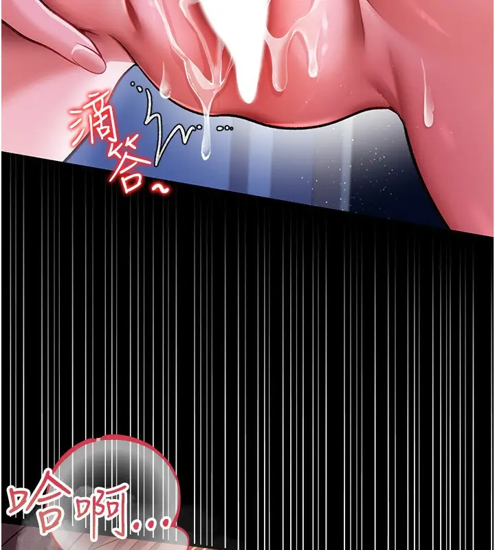 漫画《借妻条约》第8话第176张图