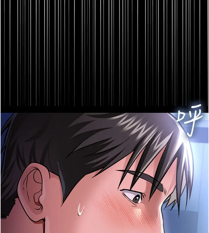 漫画《借妻条约》第8话第178张图
