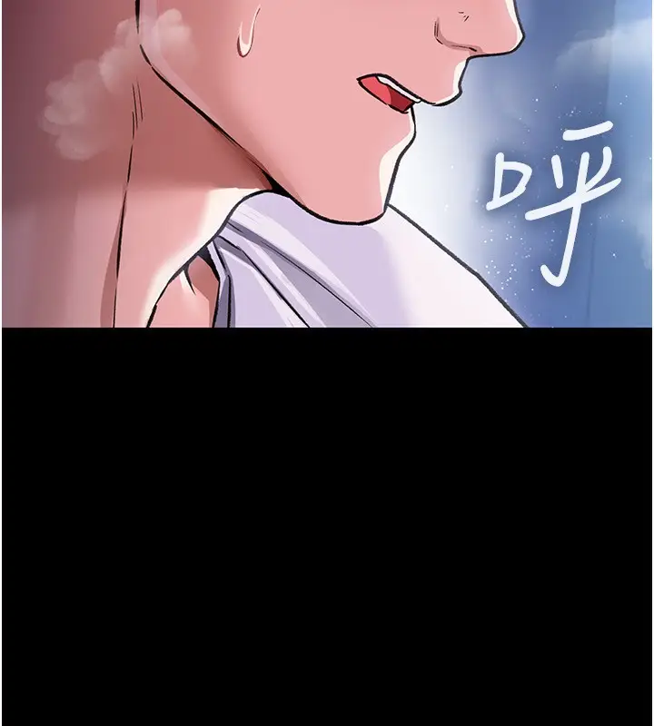 漫画《借妻条约》第8话第179张图