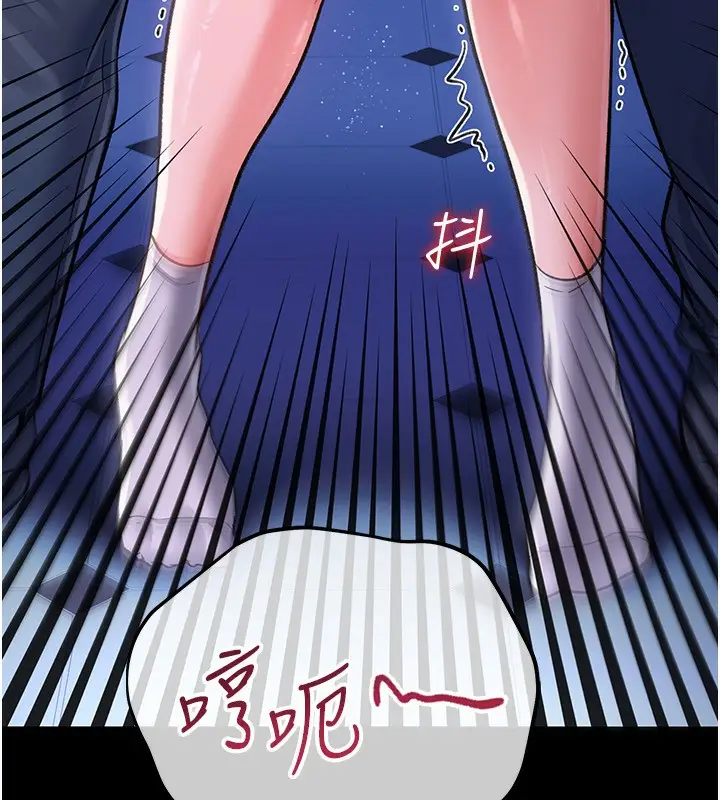 漫画《借妻条约》第8话第202张图