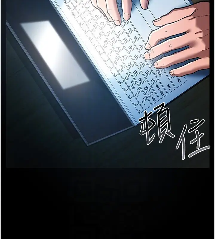 漫画《借妻条约》第8话第27张图