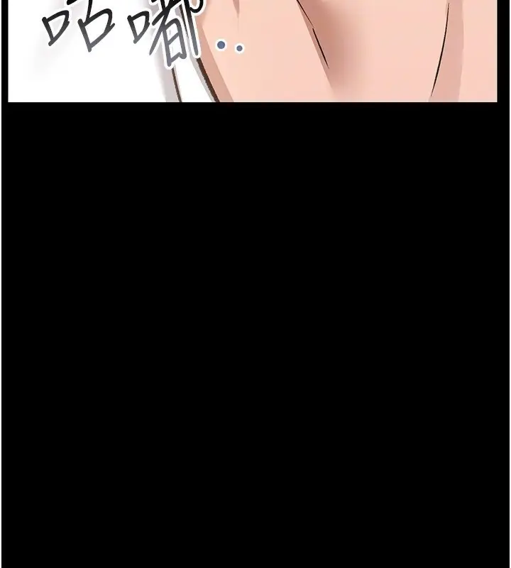 漫画《借妻条约》第8话第30张图