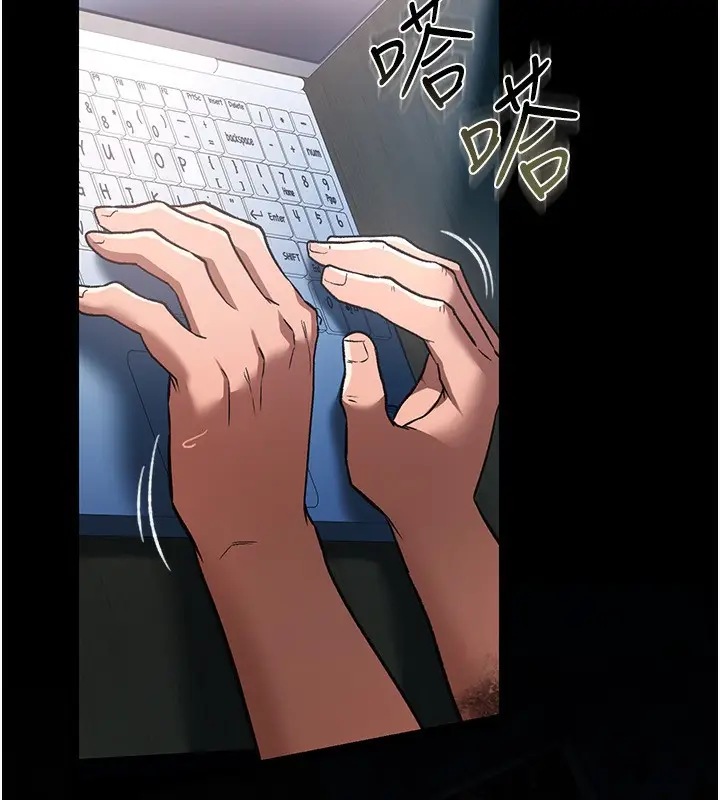 漫画《借妻条约》第8话第32张图