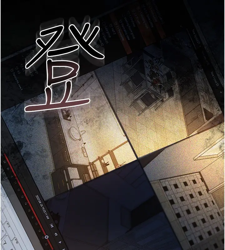 漫画《借妻条约》第8话第33张图