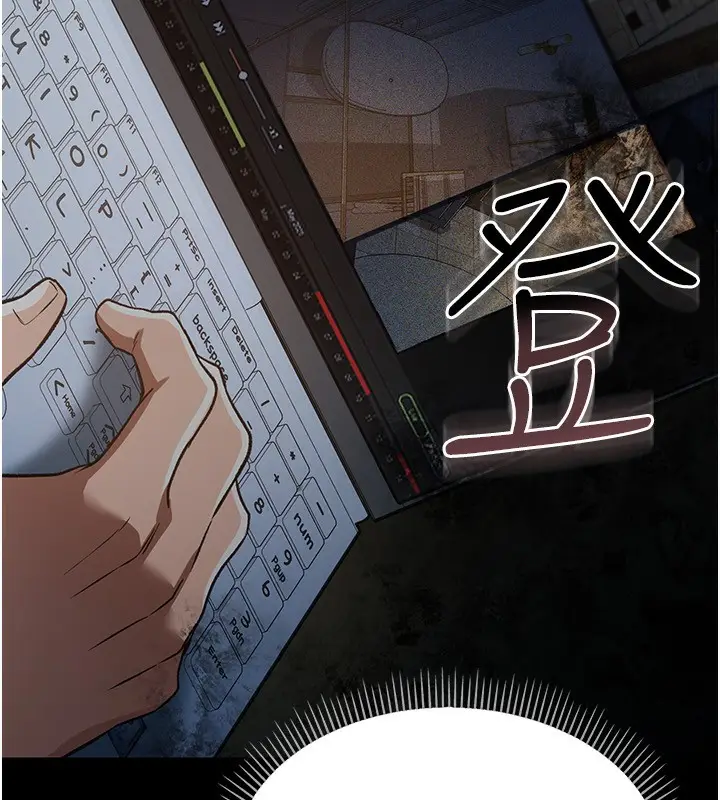 漫画《借妻条约》第8话第34张图