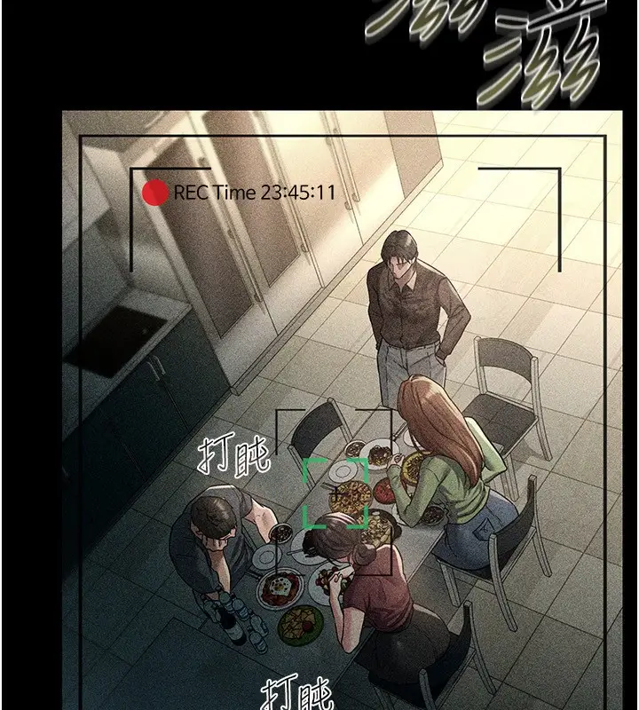 漫画《借妻条约》第8话第36张图