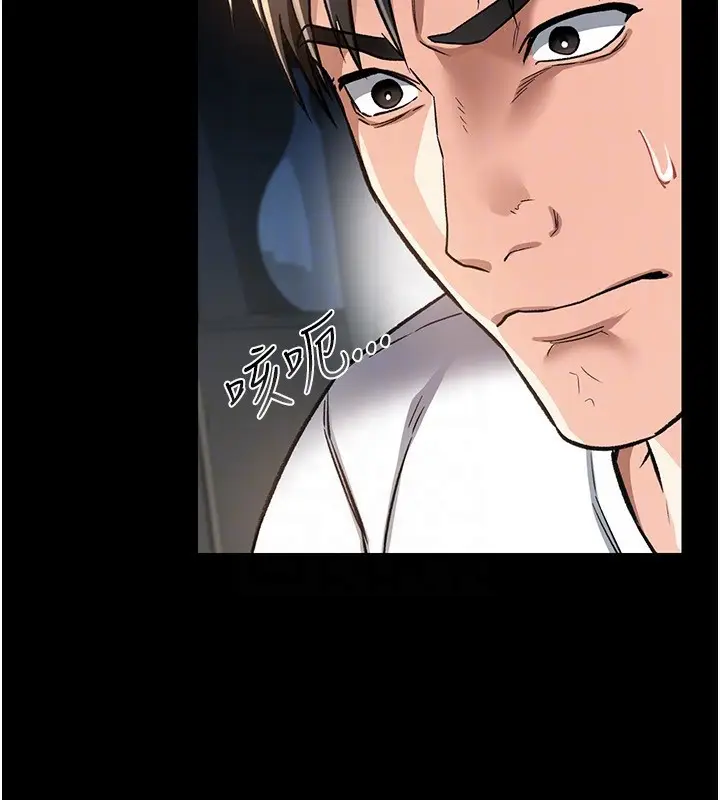漫画《借妻条约》第8话第50张图