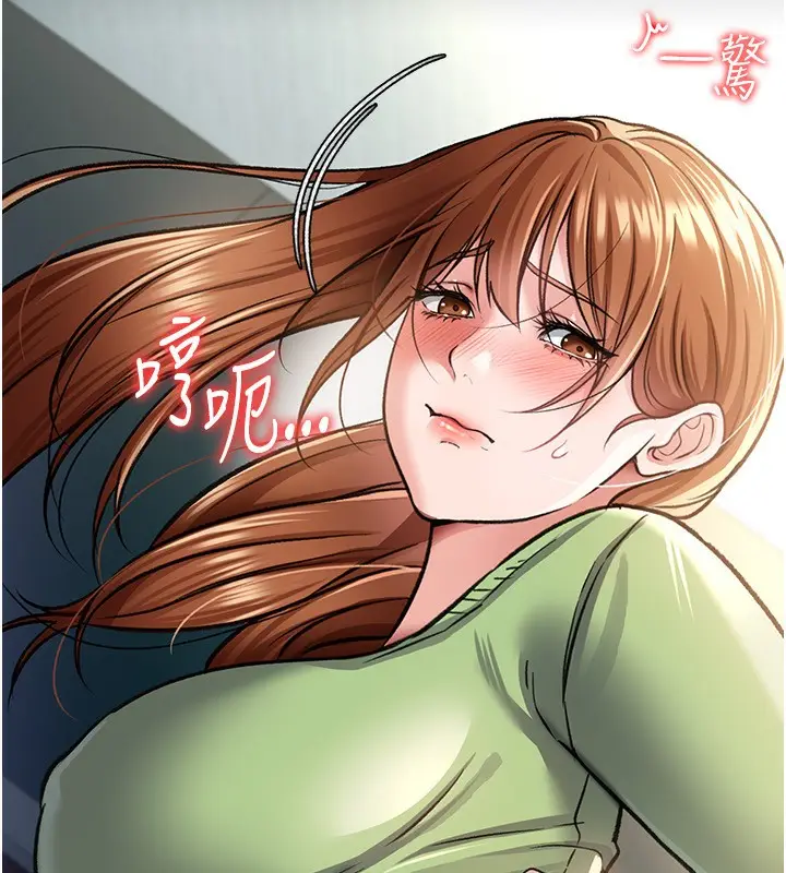 漫画《借妻条约》第8话第55张图