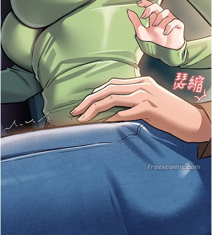 漫画《借妻条约》第8话第56张图