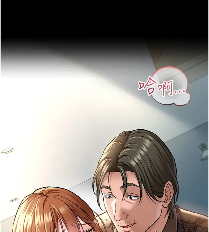 漫画《借妻条约》第8话第60张图