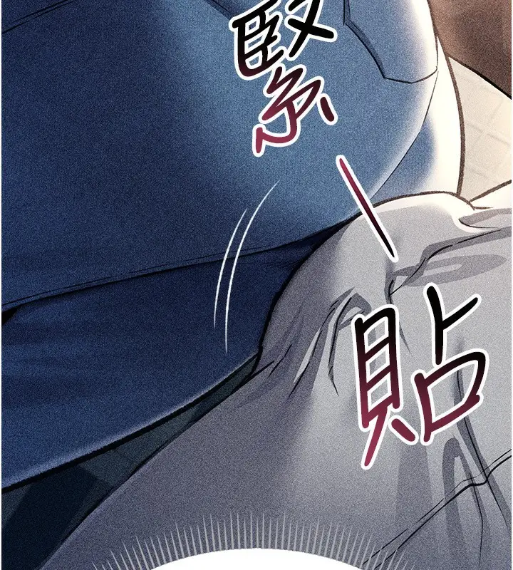 漫画《借妻条约》第8话第68张图